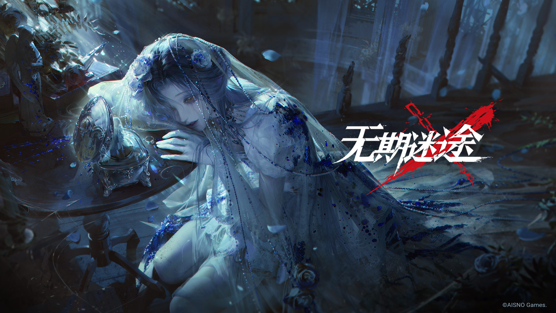 无期迷途最新活动礼包兑换码2025，【无期迷途】签到领补给，异方晶，狄斯币等