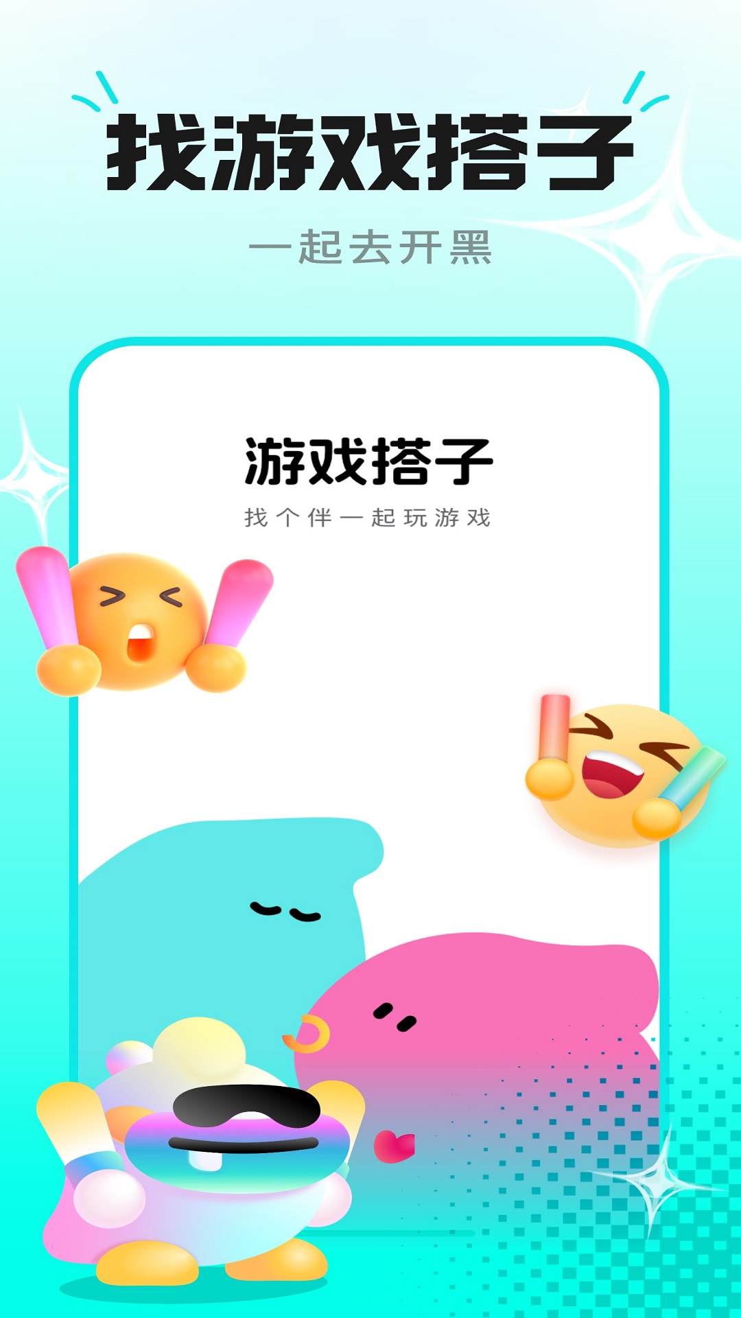 cp星球展示图1