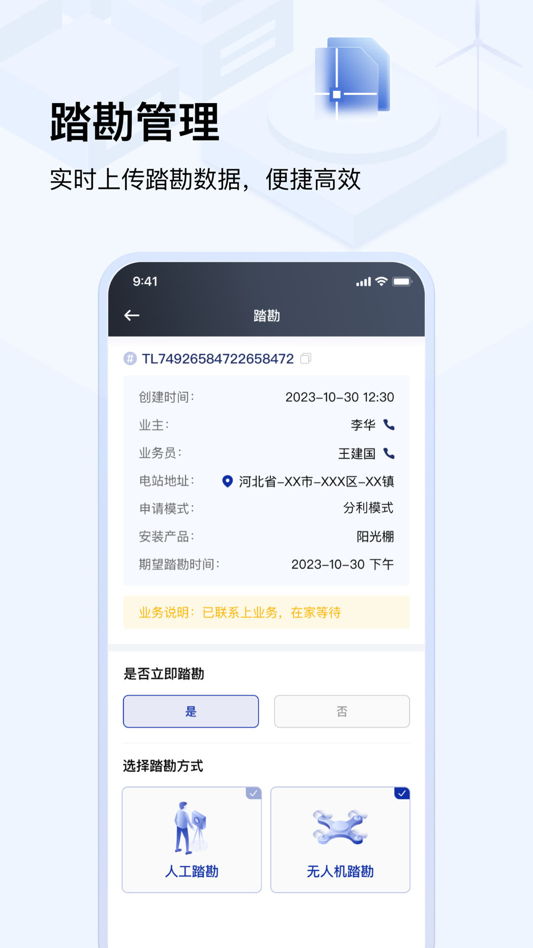 光武帝服务展示图3
