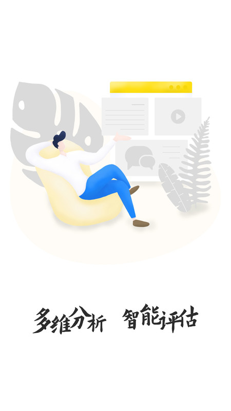 文鹿书院app展示图4