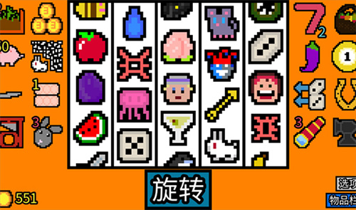 幸运房东内置修改展示图2