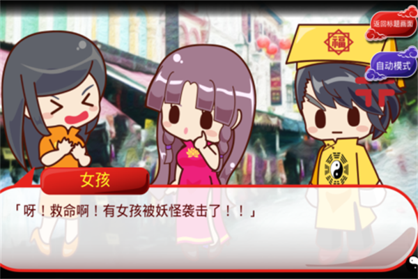 阴阳之恋修改版展示图1