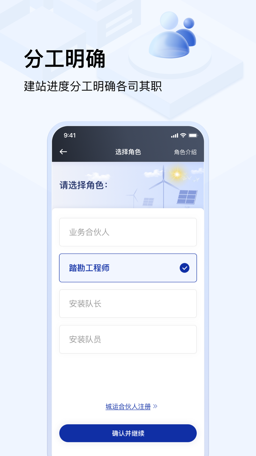 光武帝服务展示图1