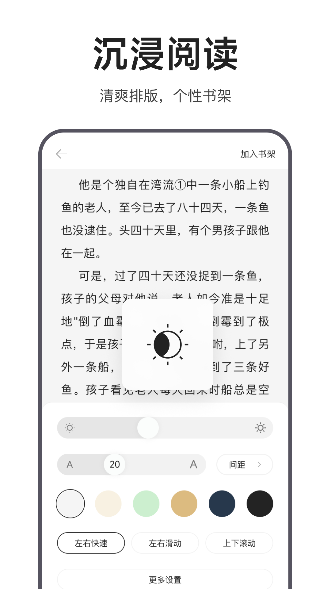 迅雷浏览器展示图4