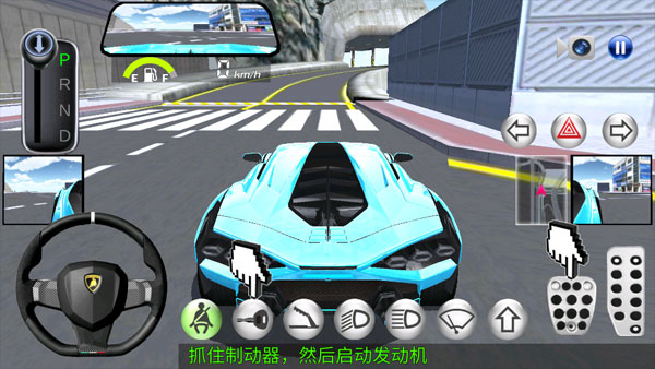 3D开车教室车辆解锁版展示图3