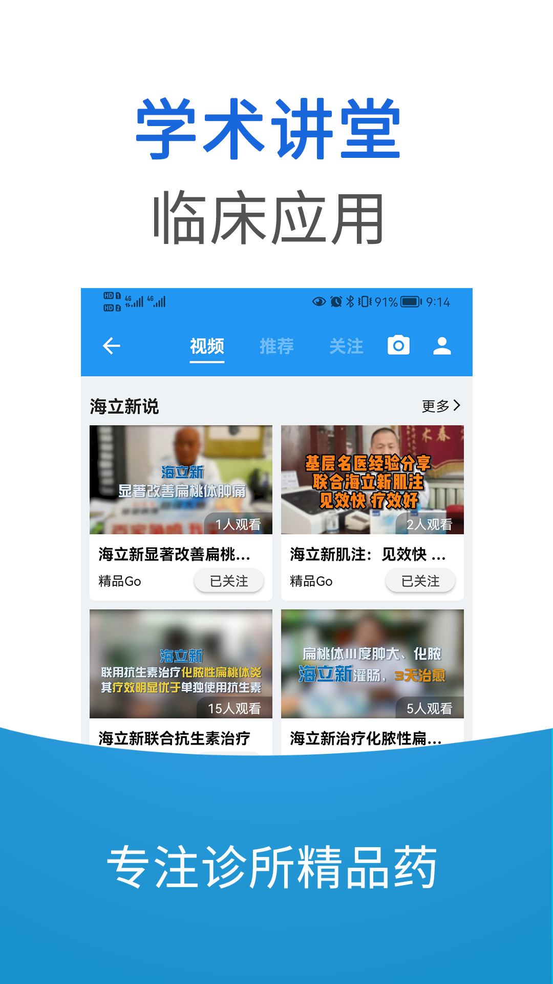 精品GO展示图2
