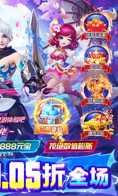剑雨九天展示图2