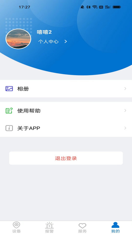Hisee X展示图4