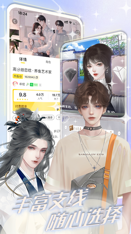 丸漫展示图4