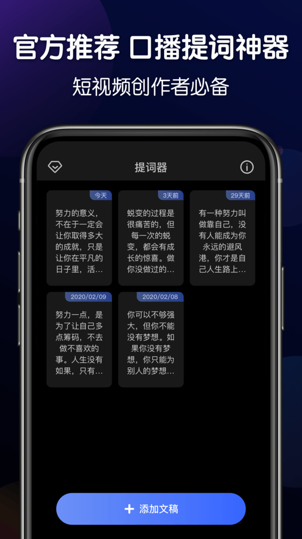 专业器大师展示图1