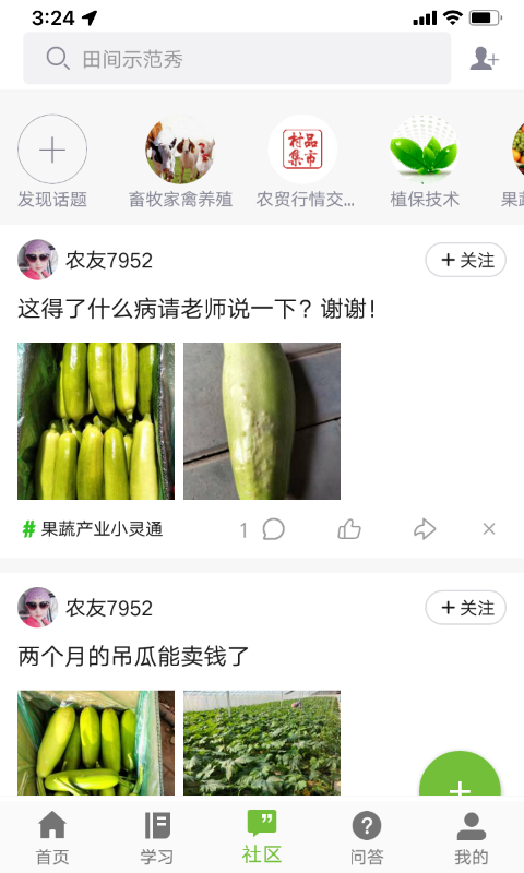 宁农科教展示图3
