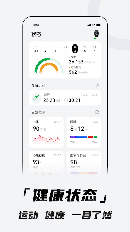 Aswear展示图1