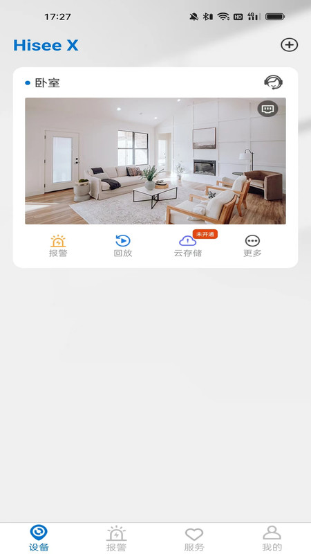 Hisee X展示图1