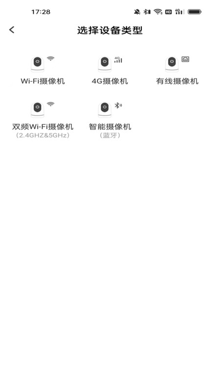 Hisee X展示图2
