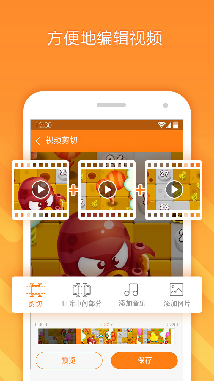 小熊录屏展示图3