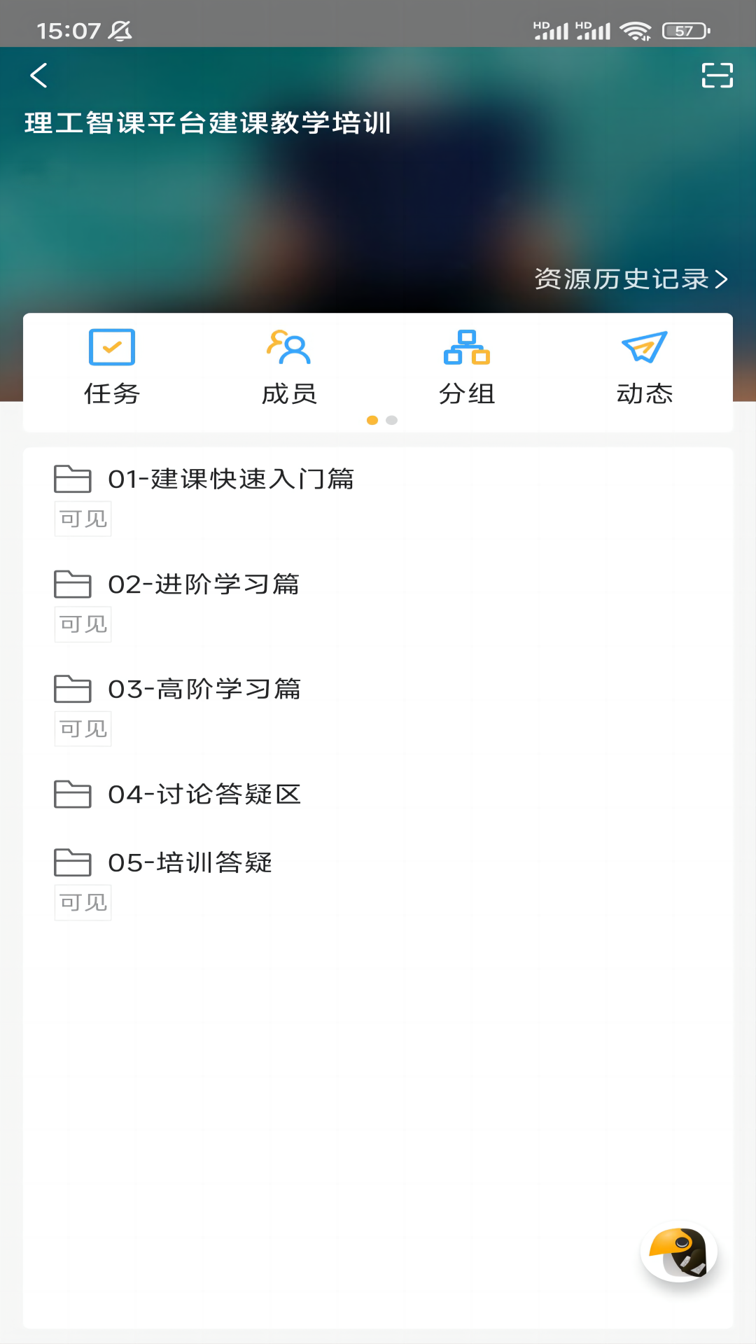 小雅智能助手展示图3