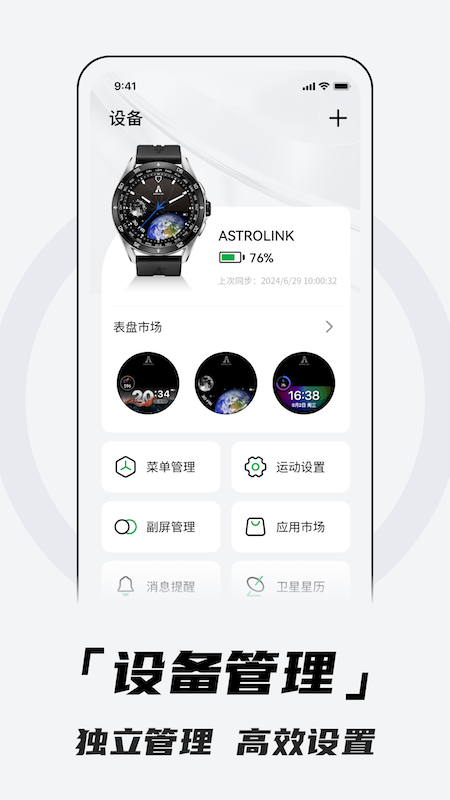 Aswear展示图4