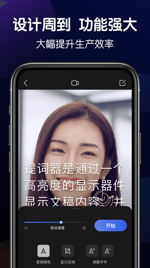 专业器大师展示图2
