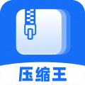全能压缩王app