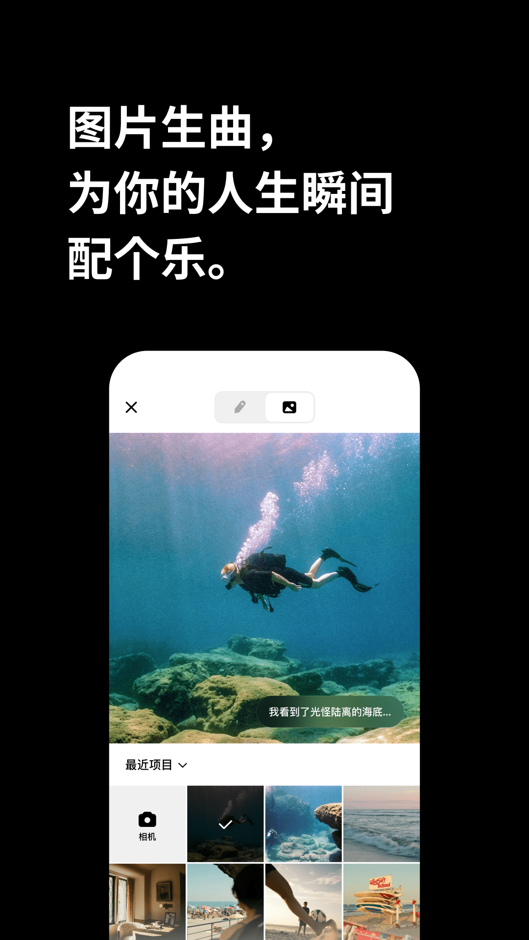 海绵音乐展示图2