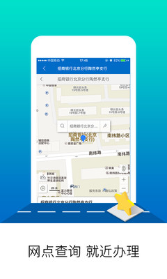 北京公积金app展示图4