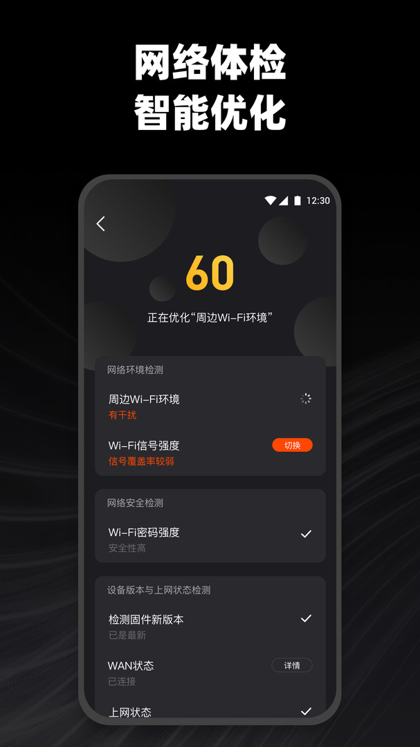 烽火终端展示图3