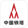 铁塔视联app