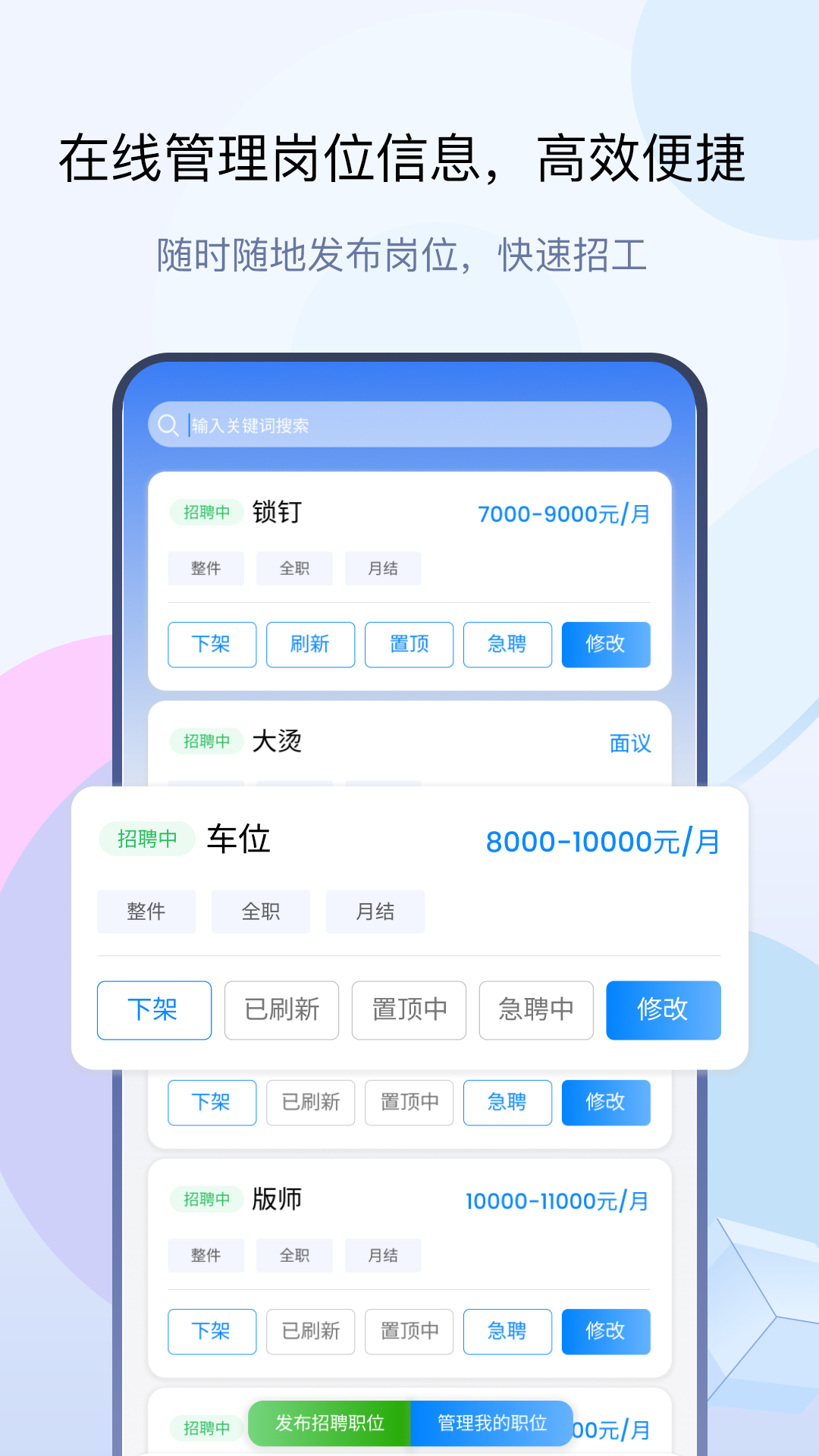 衣城通展示图2