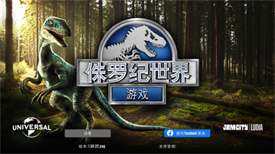 侏罗纪世界内置功能菜单版展示图1