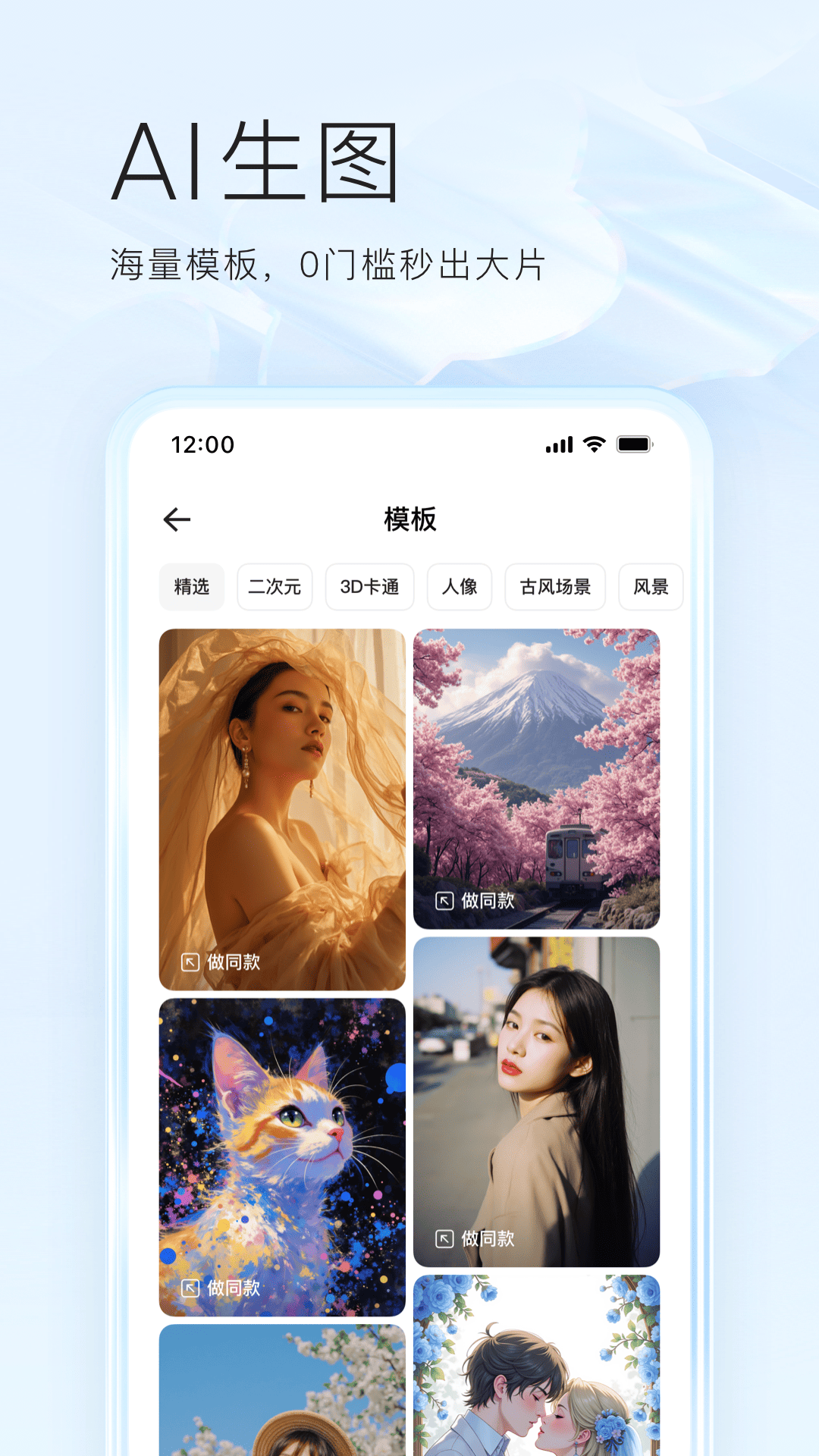 夸克app展示图4