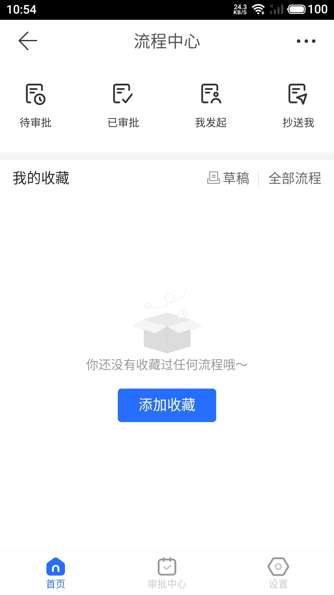 临安智云展示图3
