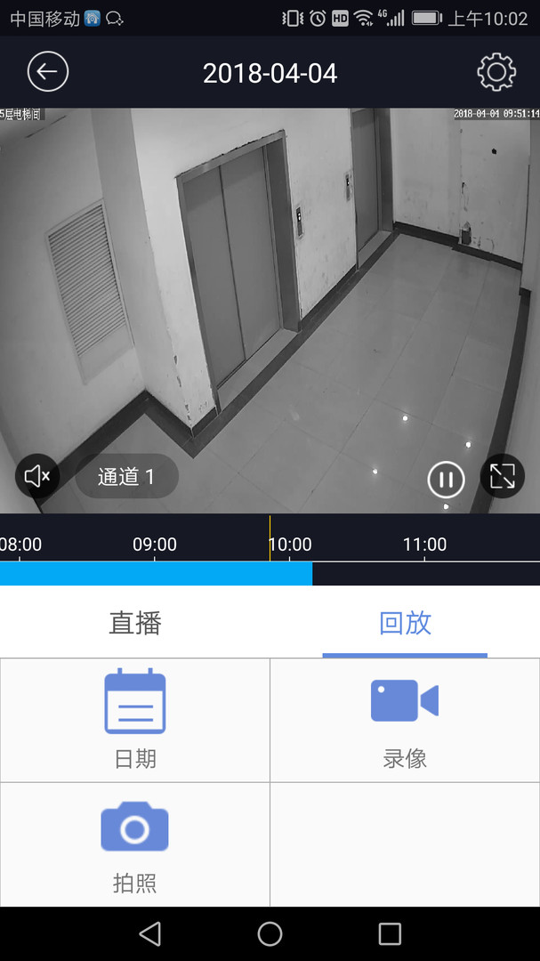 睿博士app展示图3