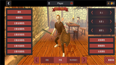 超神战士训练师无敌版展示图1