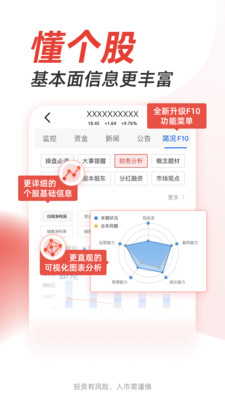 掌证宝展示图1