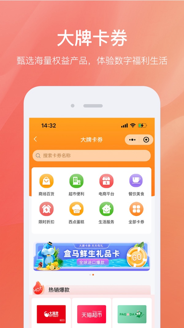 瑞祥福鲤圈app展示图1
