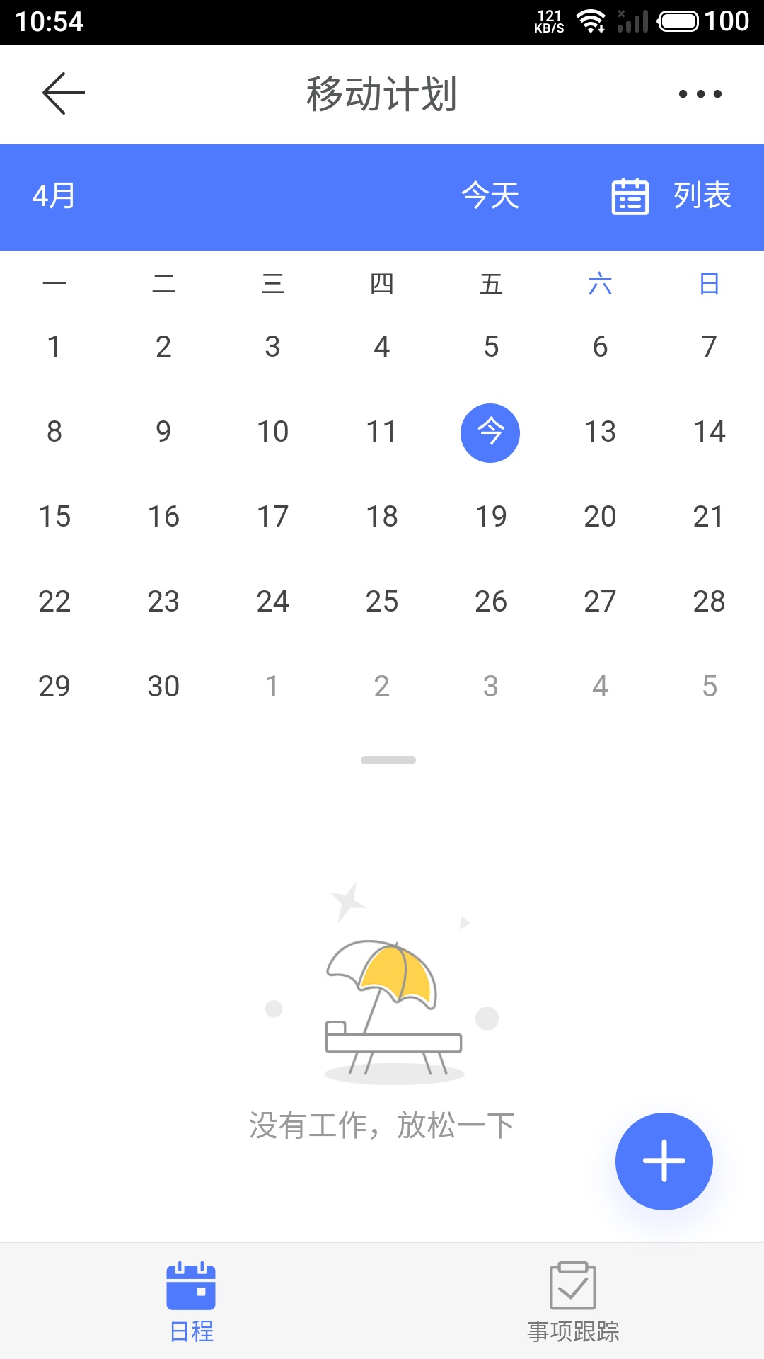 临安智云展示图2