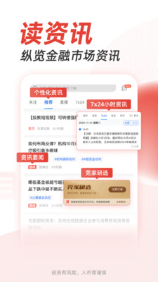 掌证宝展示图2