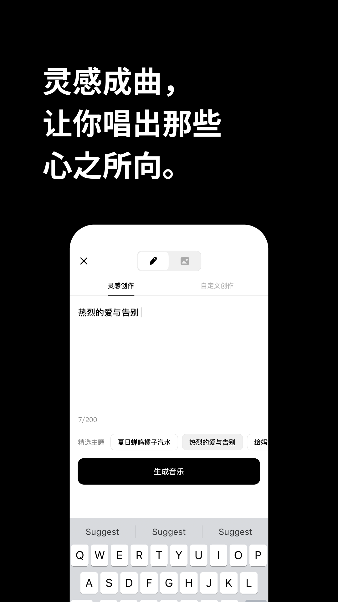 海绵音乐展示图4
