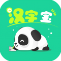 汉字宝app