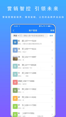 智慧盛图展示图2