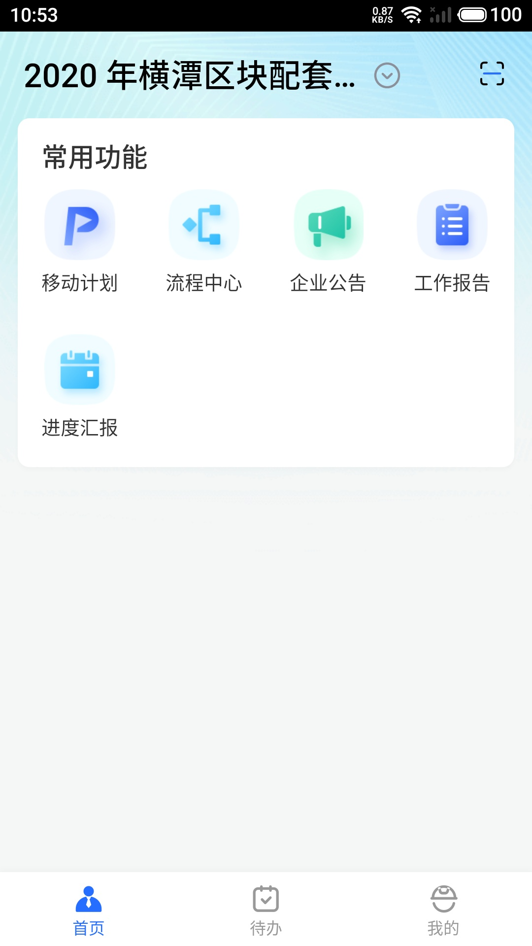 临安智云展示图1