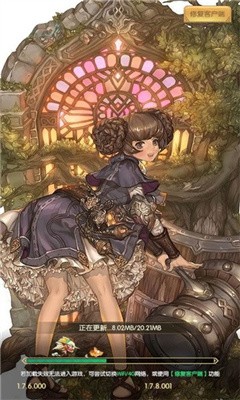 救世神树国际服汉化版展示图2