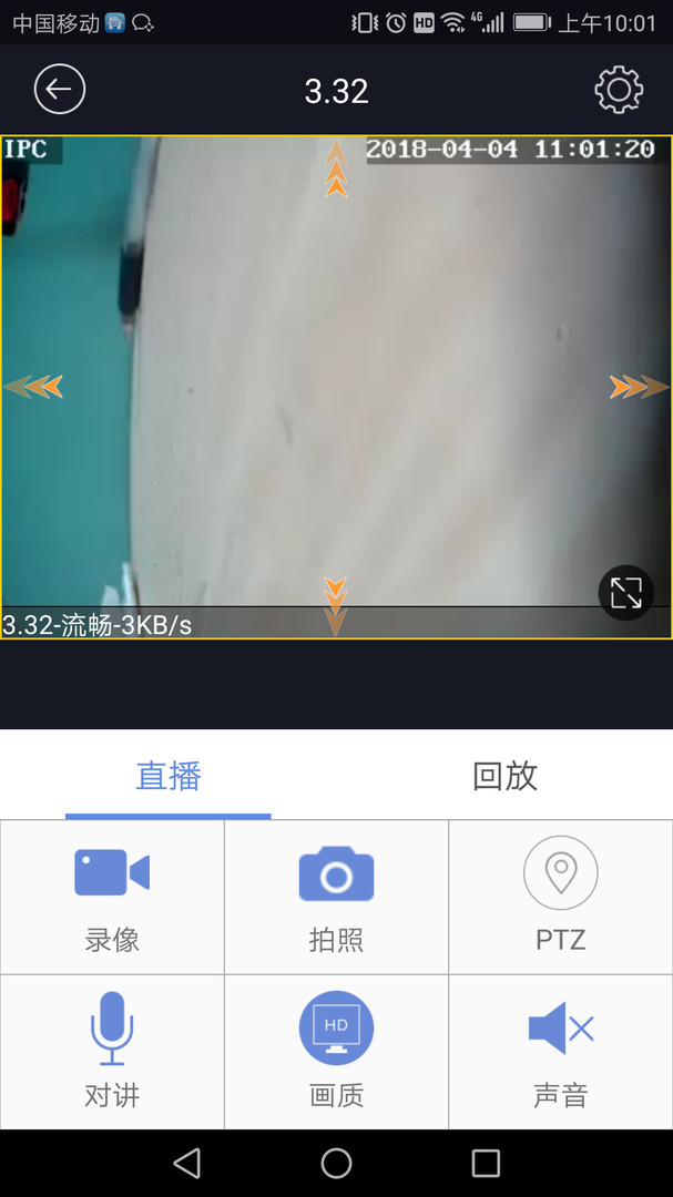 睿博士app展示图2