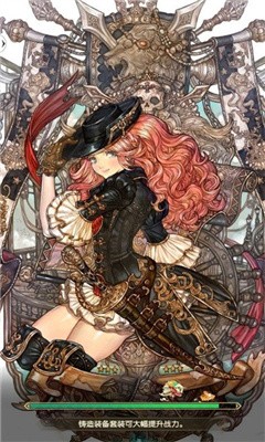 救世神树国际服汉化版展示图1