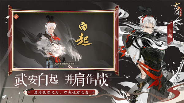 忘川风华录免费内购展示图3
