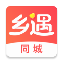乡遇同城交友app免费版