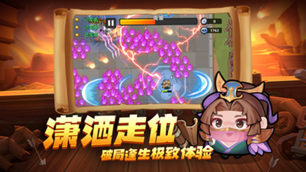 三国吧兄弟无限元宝展示图1