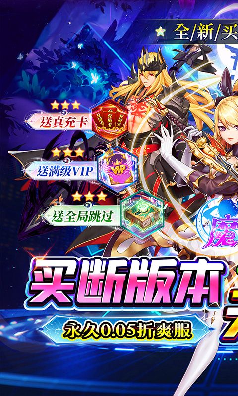 魔女小卡展示图1