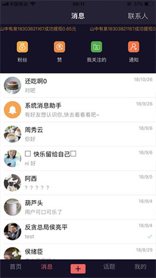 花解解app安卓版2023展示图5