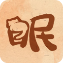 软眠眠app专业入睡